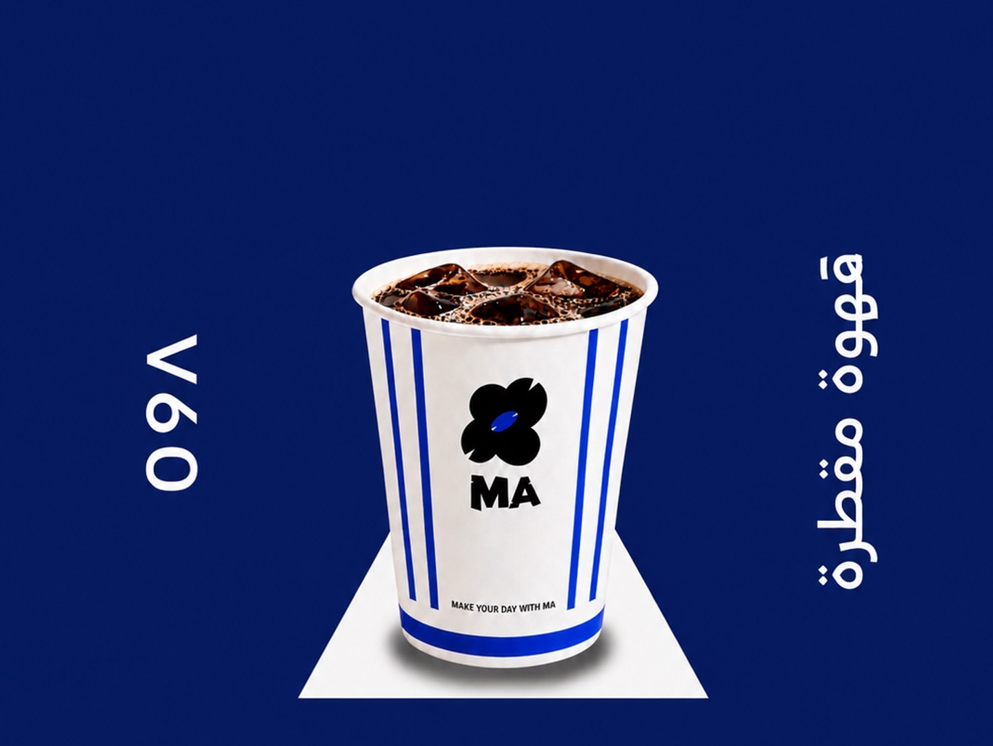 V60 Cold