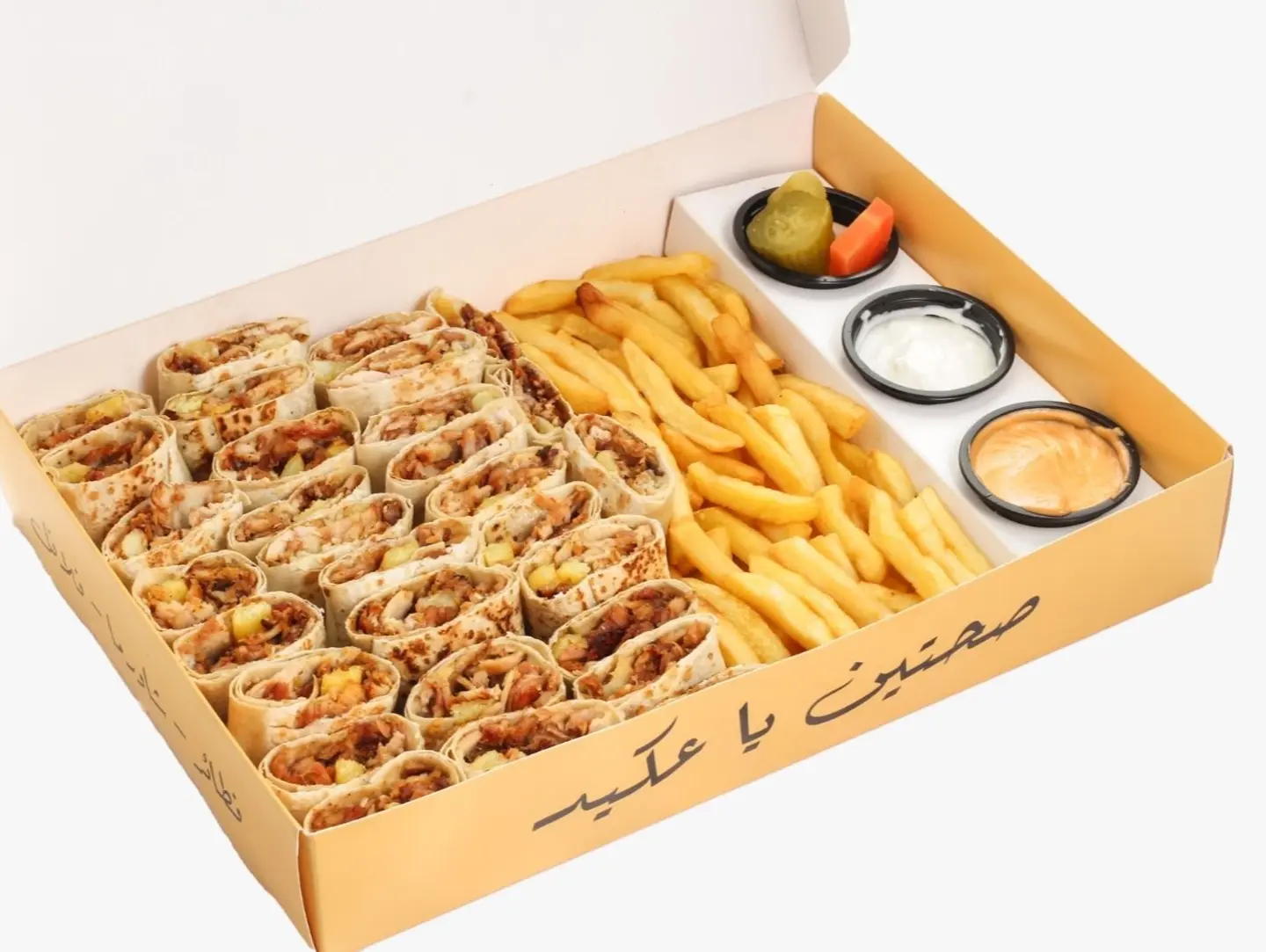 Family Shawarma Box