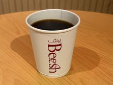قهوة اليوم