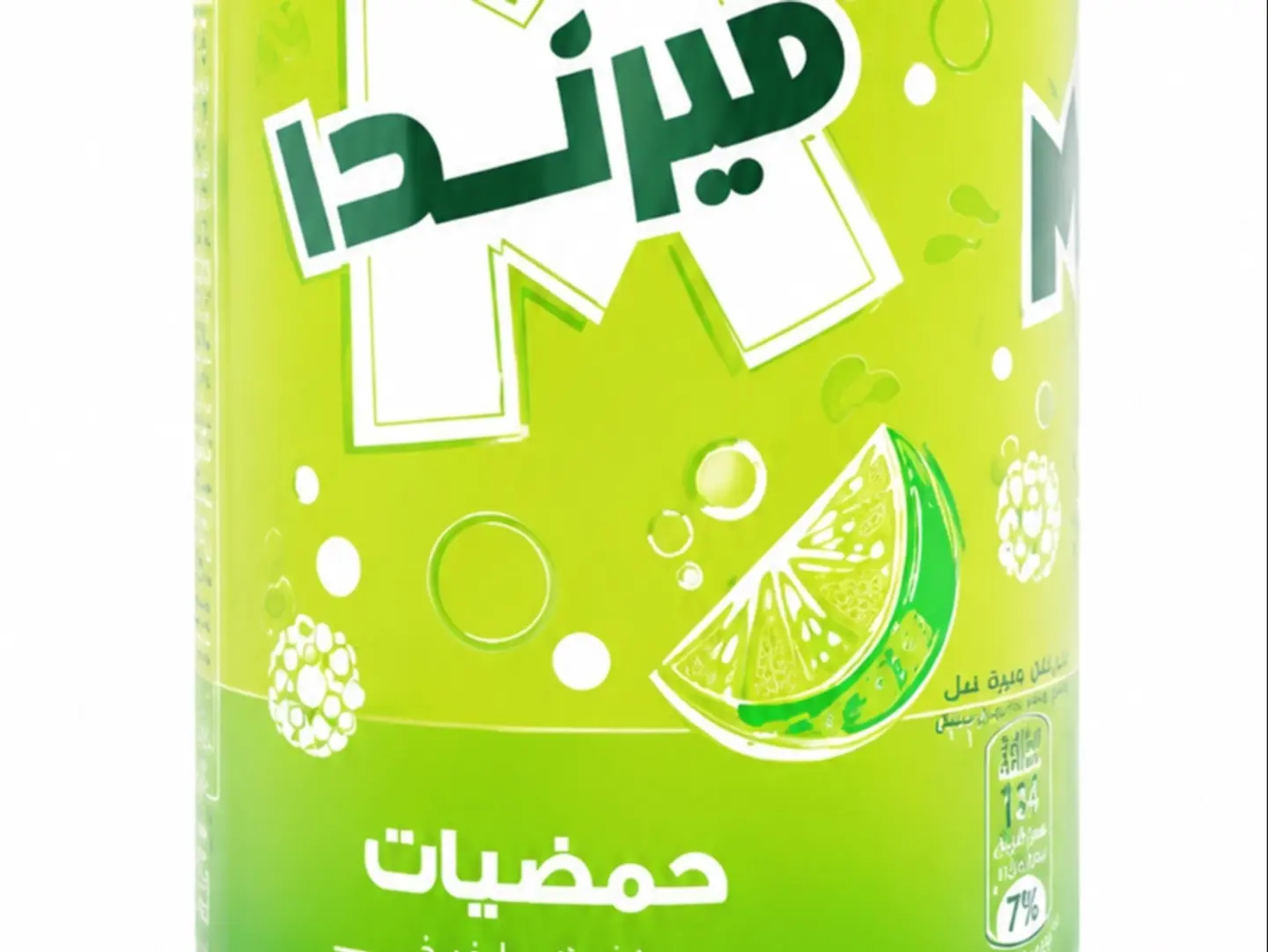 Citrus - Citrus Can