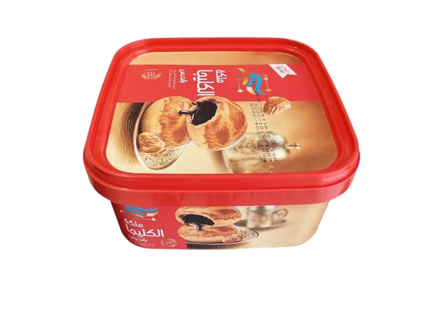Kleija Binti Mini Molasses Pail Medium 490 Grams