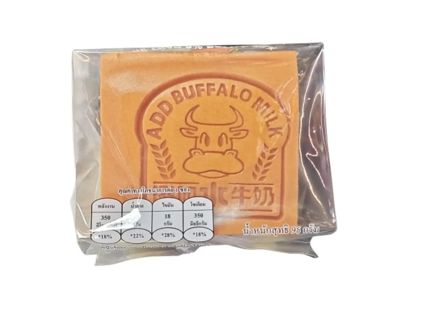 Japanese Square Sponge Cake With Milk 95g