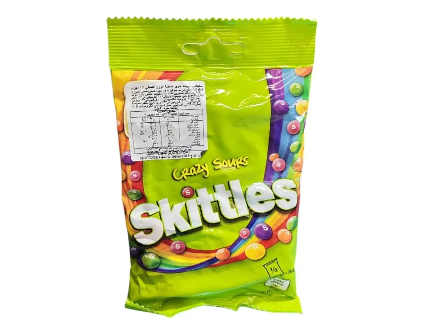 Skittles Fruit Flavored Sour Green Candy 109g Imported