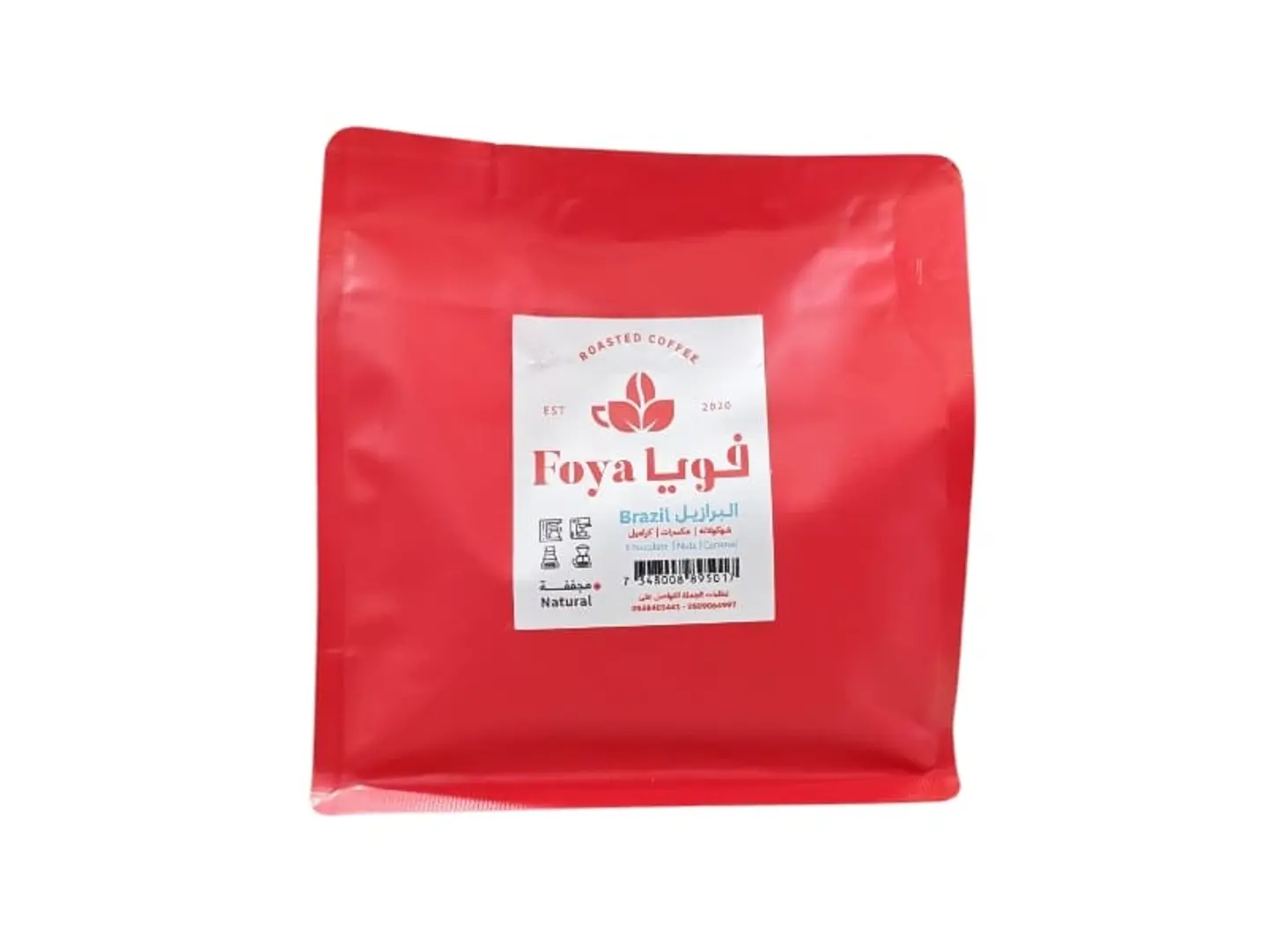 Coffee Beans From Voya Brazil 250g