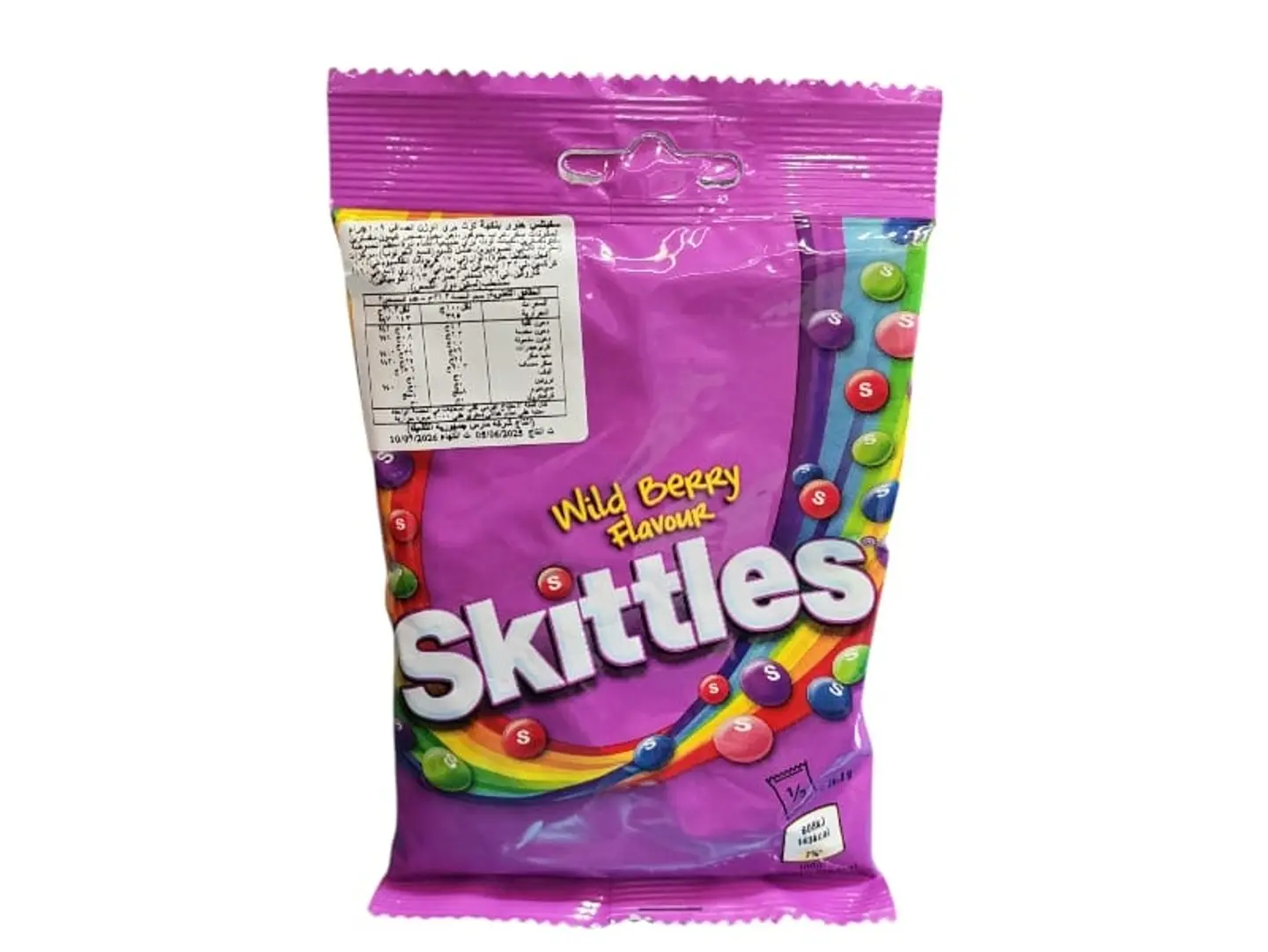 Skittles Purple Raspberry Flavored Candy 109g