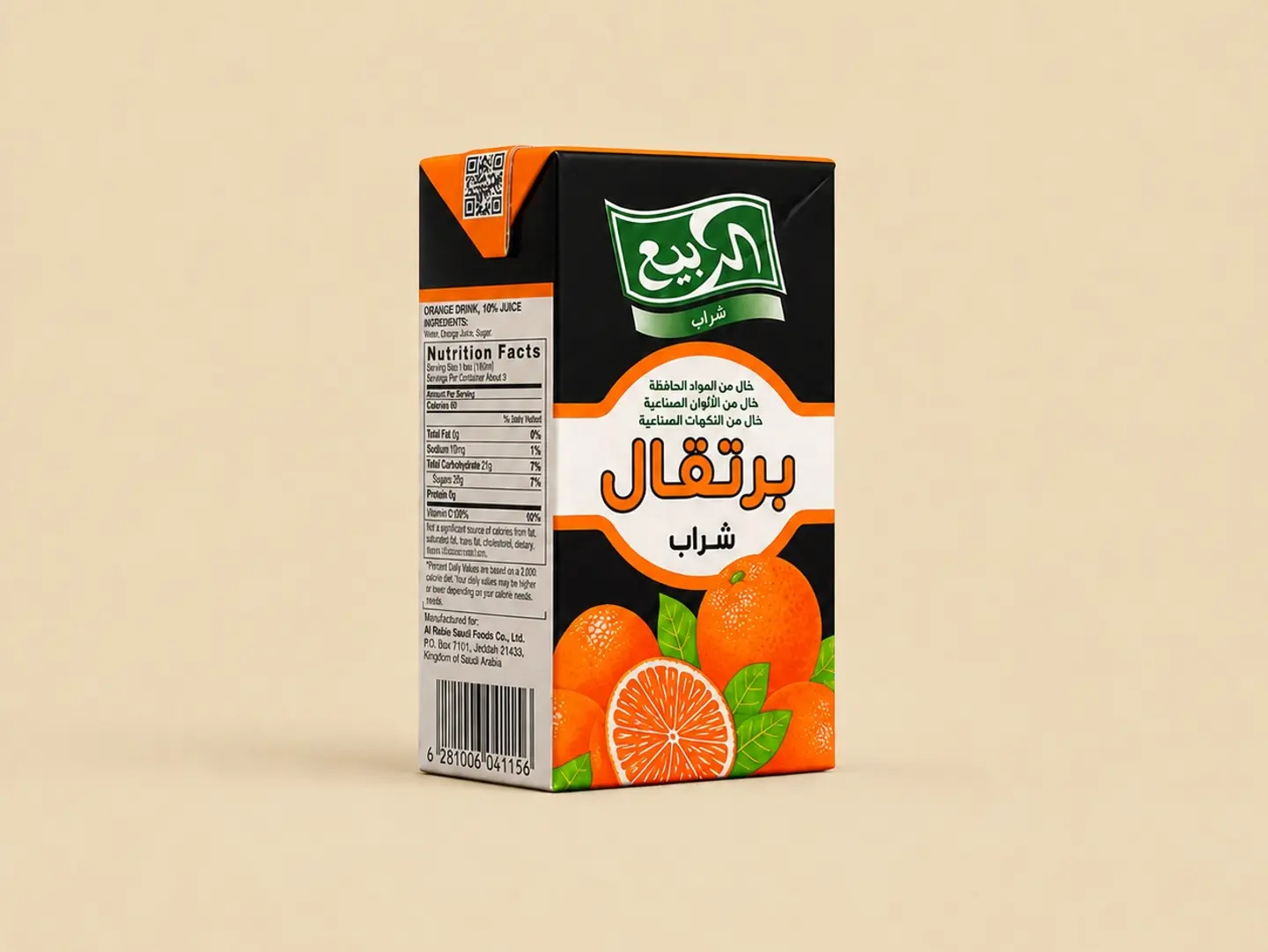 Orange Juice