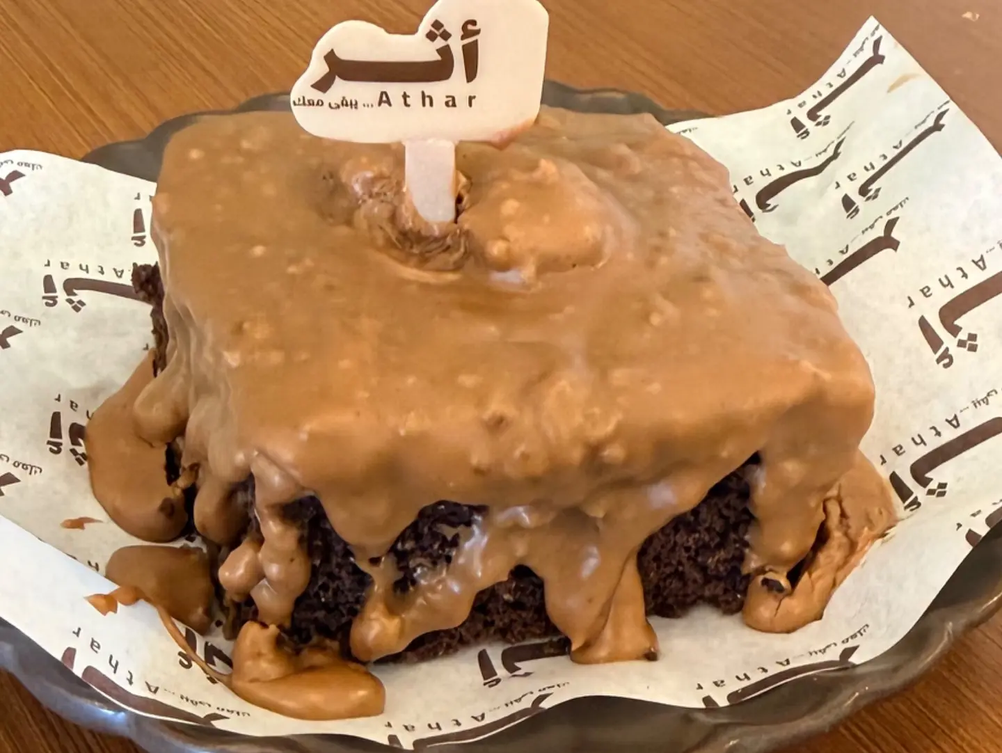 Caramel Pecan
