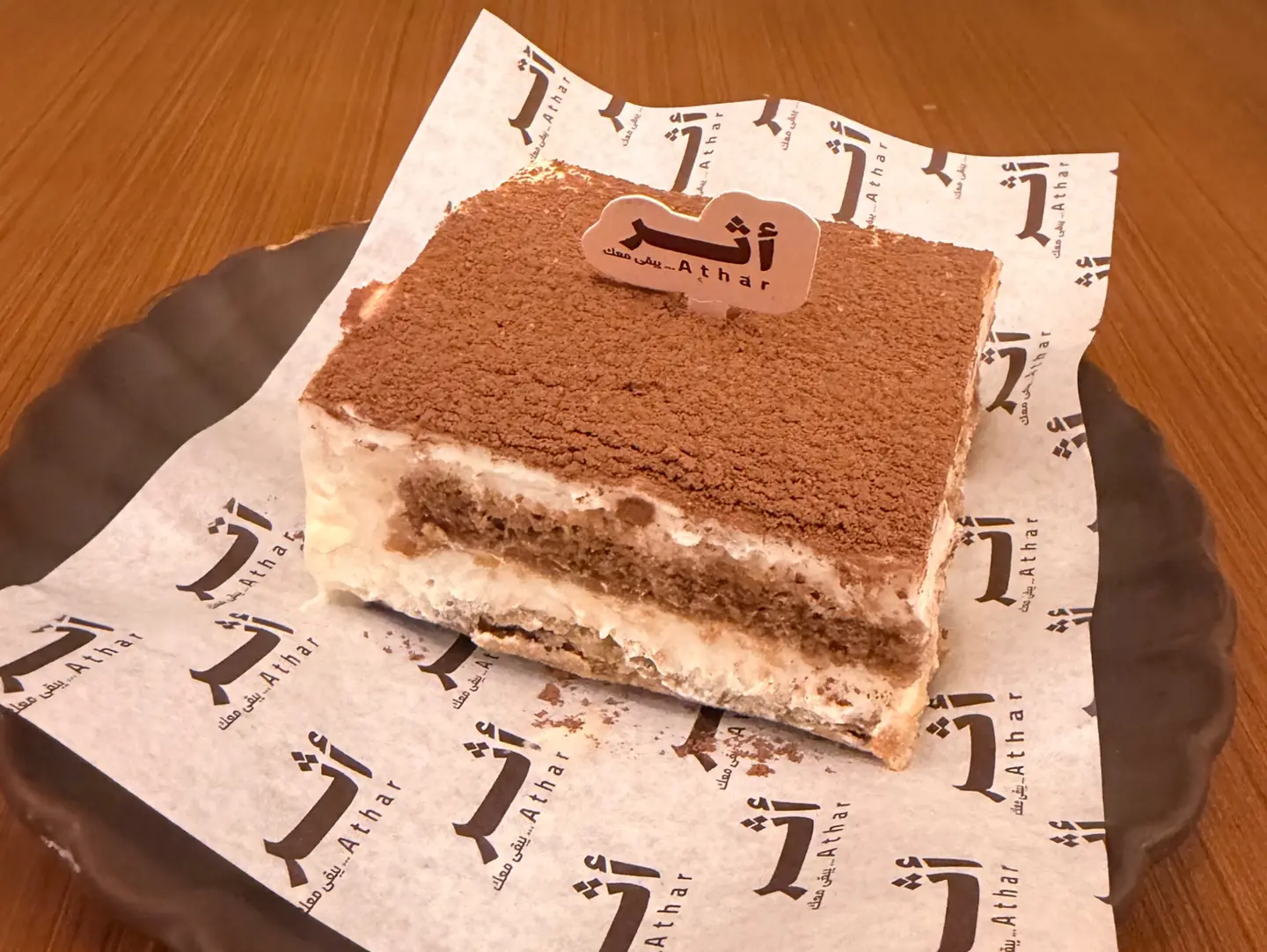 Tarmisu Cake - Tarmisu Cake