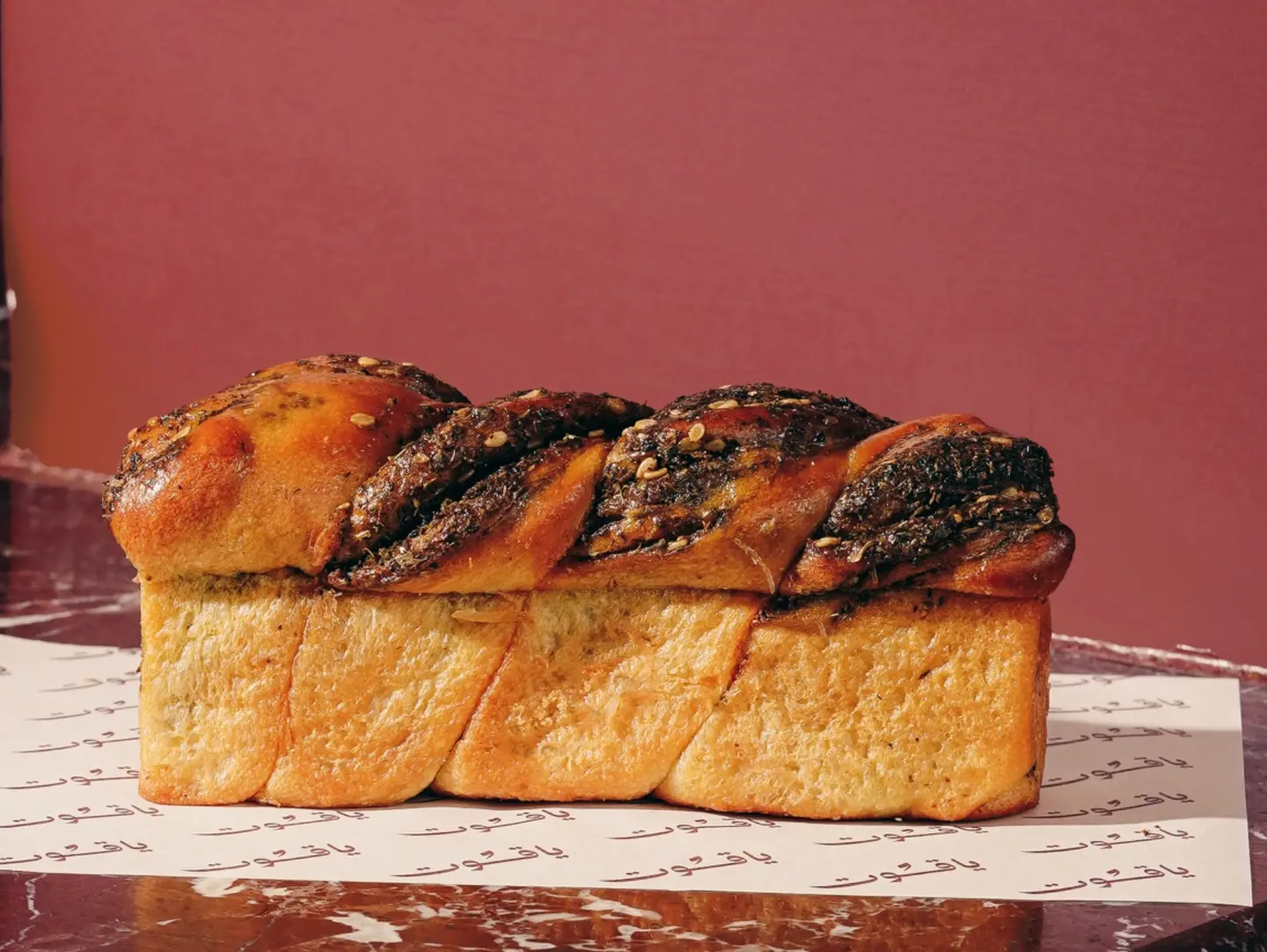 Zaatar Babka