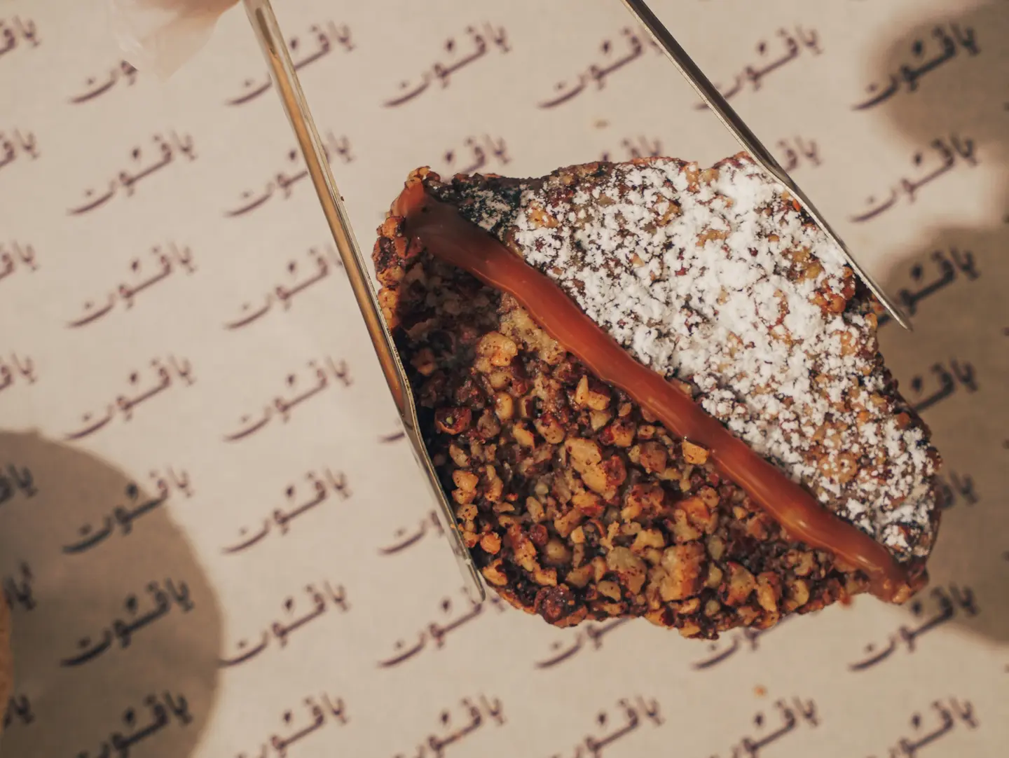 Pecan Croissant