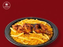 نص حبة على الفحم مع رز