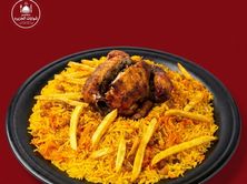 حبة مبهر مع رز
