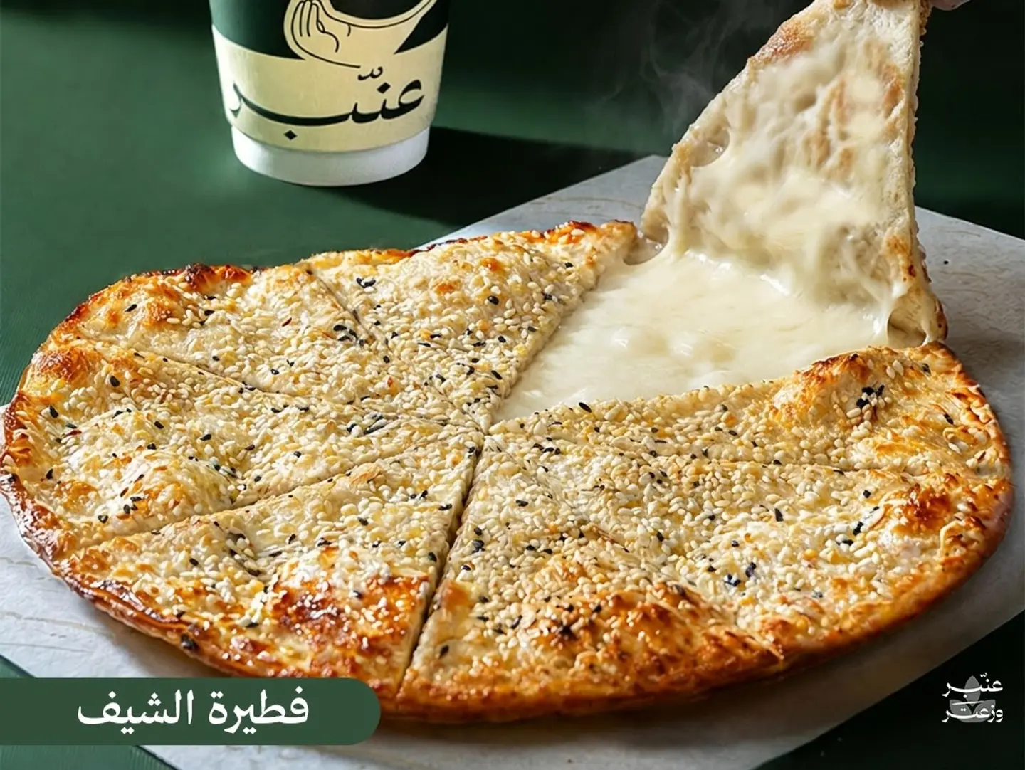 Taraf Bread
