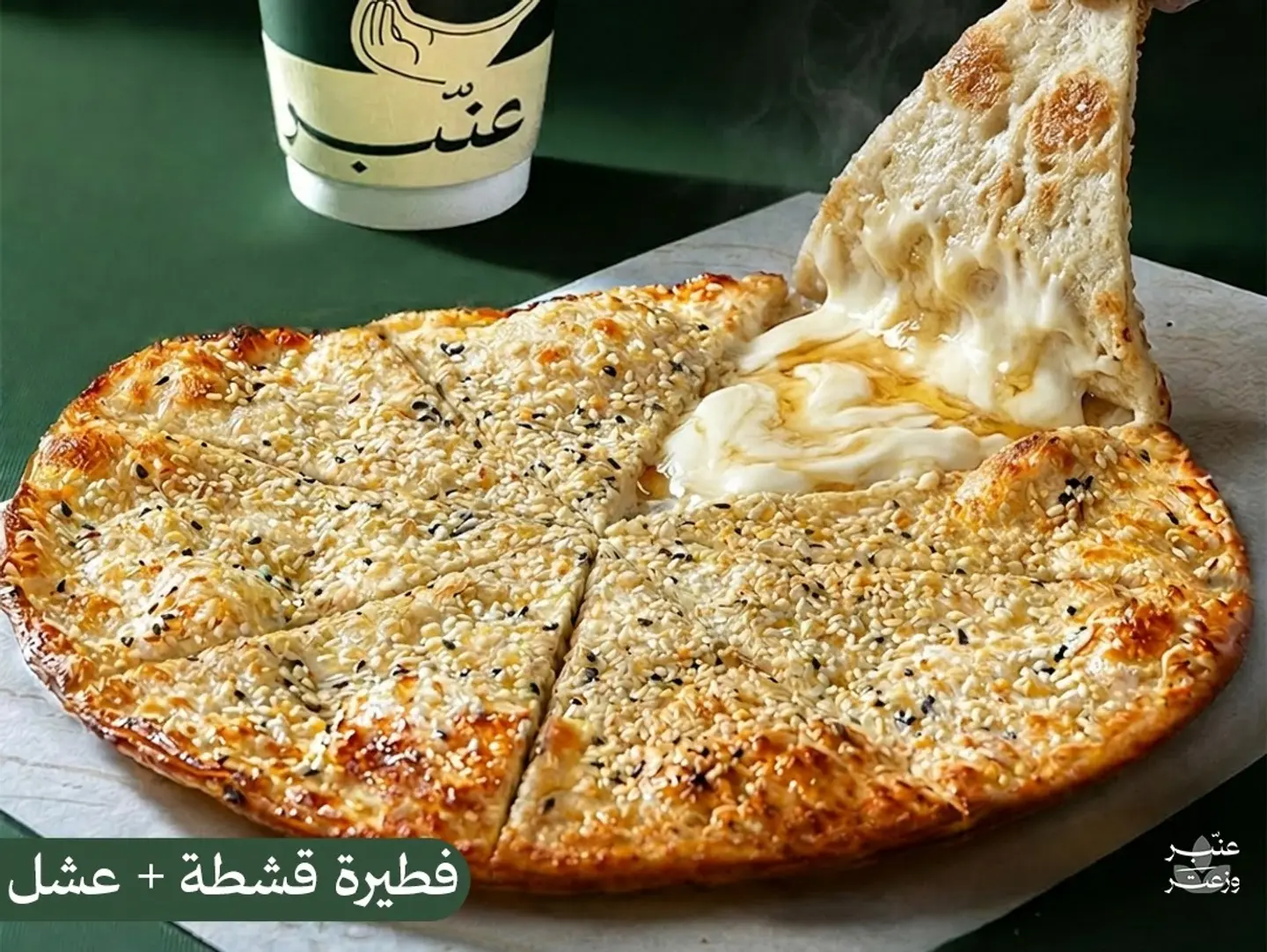 Cream And Honey Bread