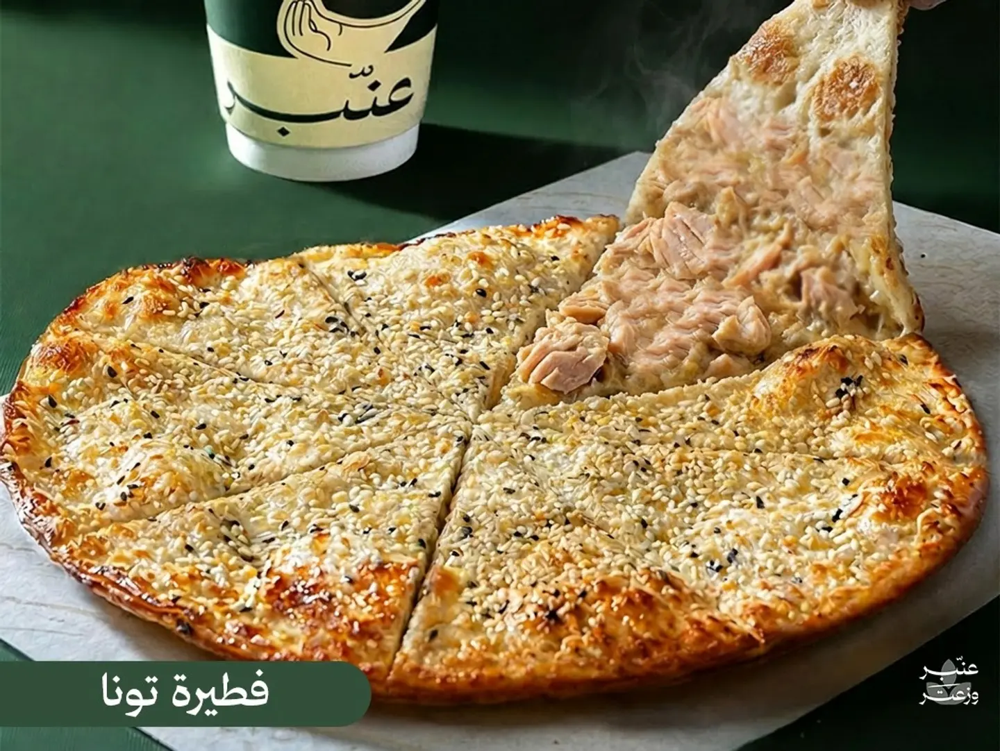 Tuna Bread