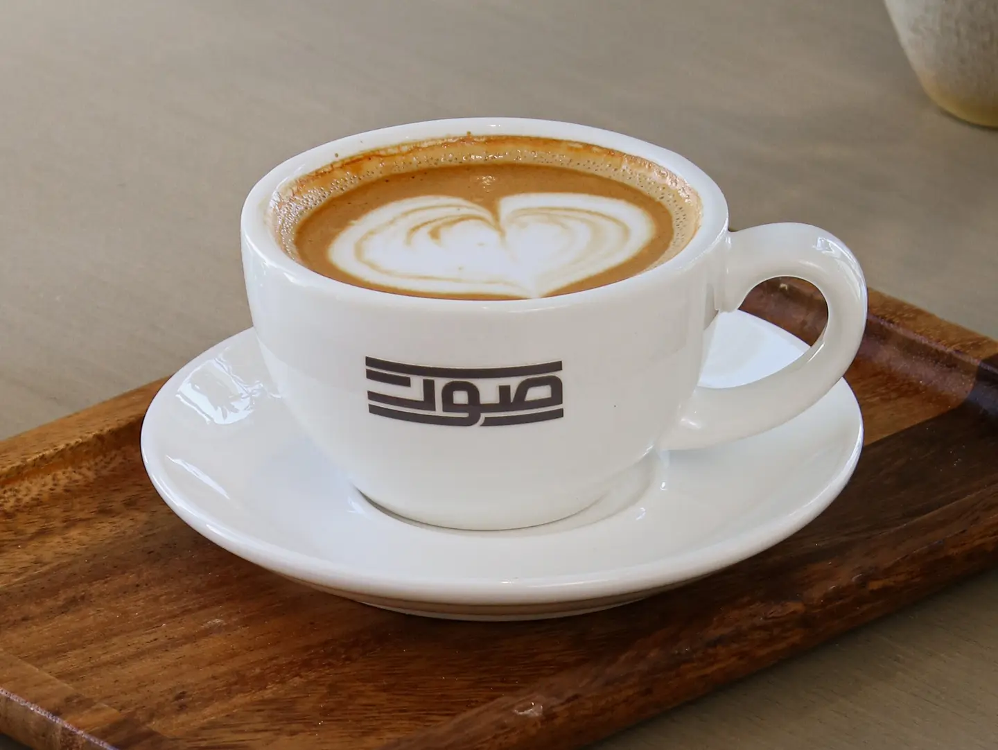 Cortado