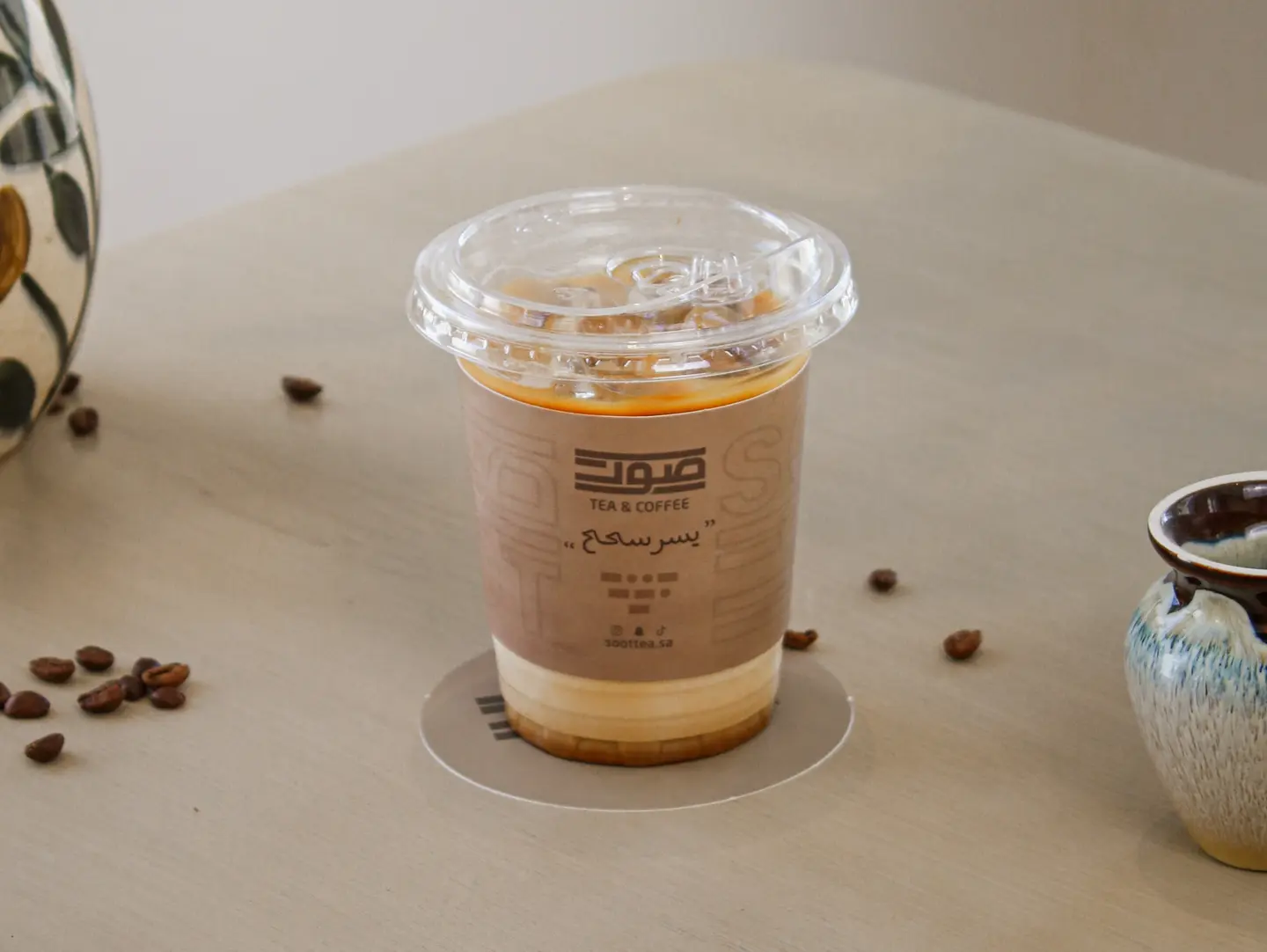 Iced Spanish Latte