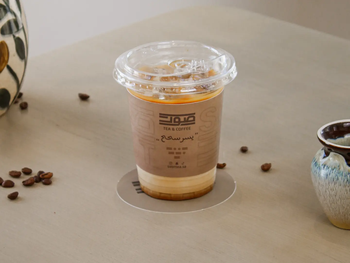 Iced Latte