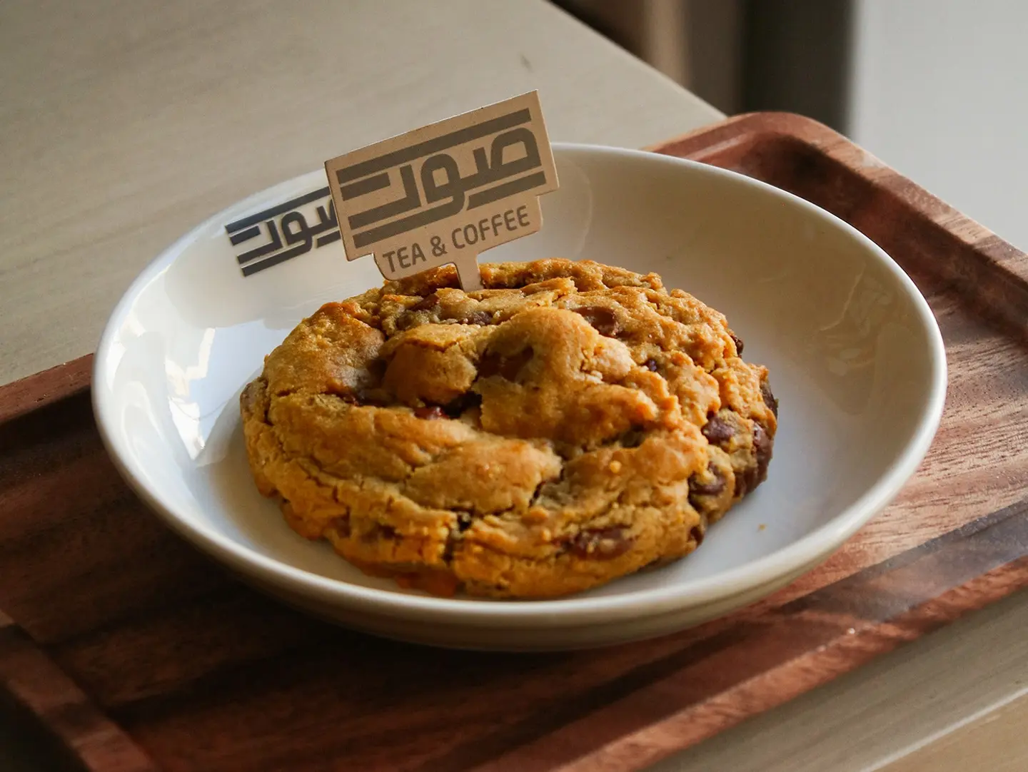 Classic Cookies