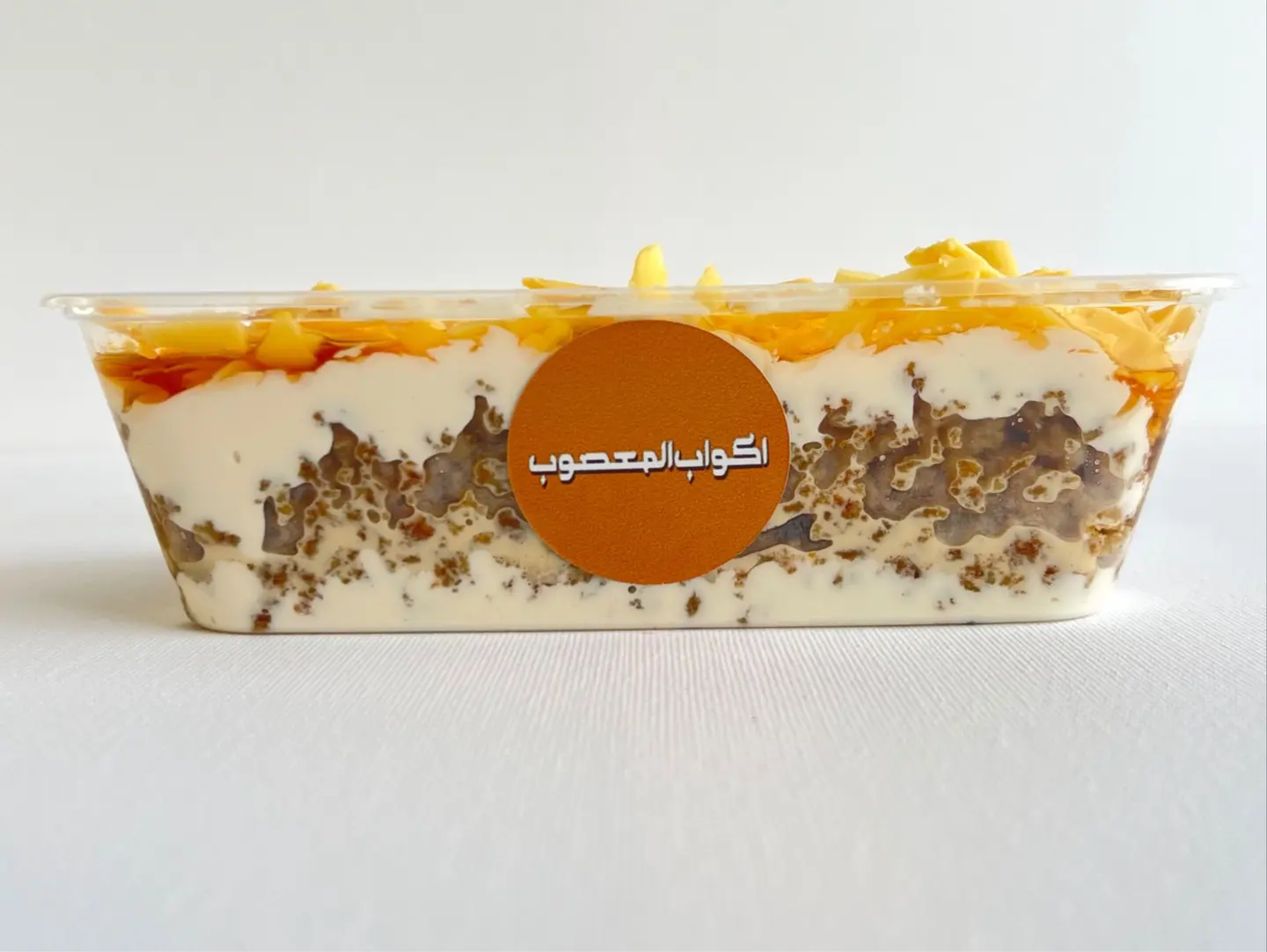 صحن عريكة قشطة حليب عسل شيدر