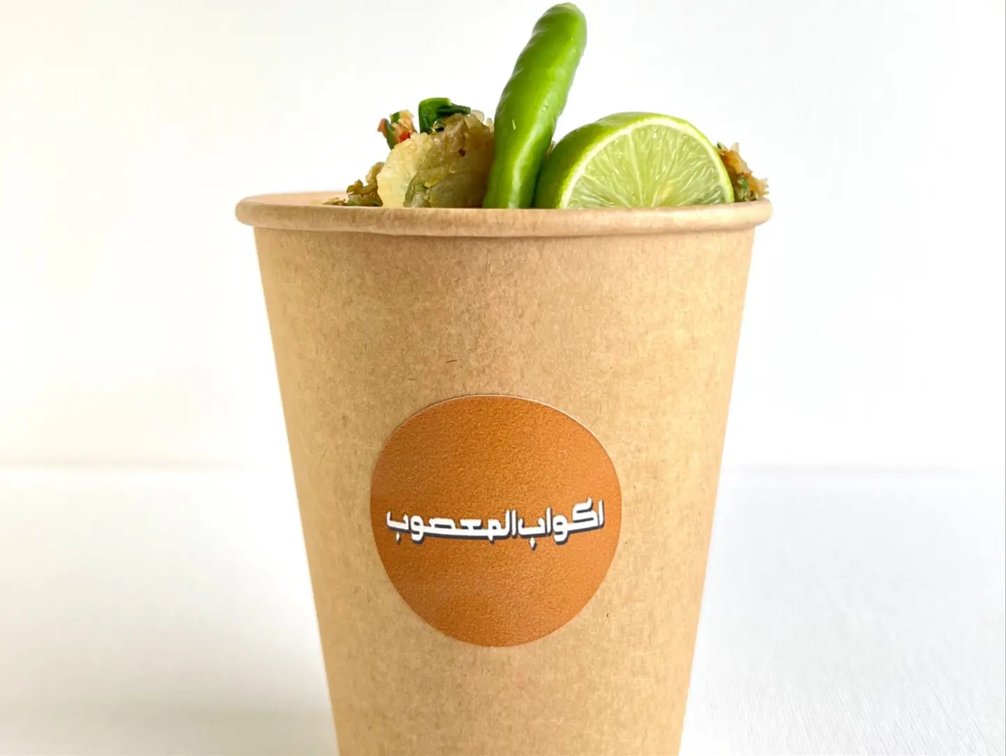 كوب مطبق خضار