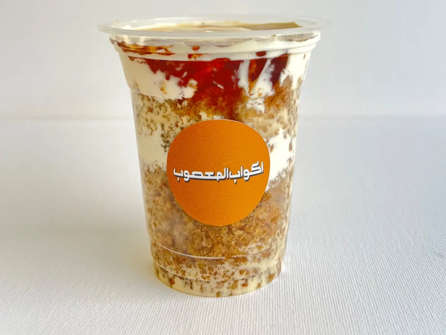 كوب عريكة قشطة حليب عسل