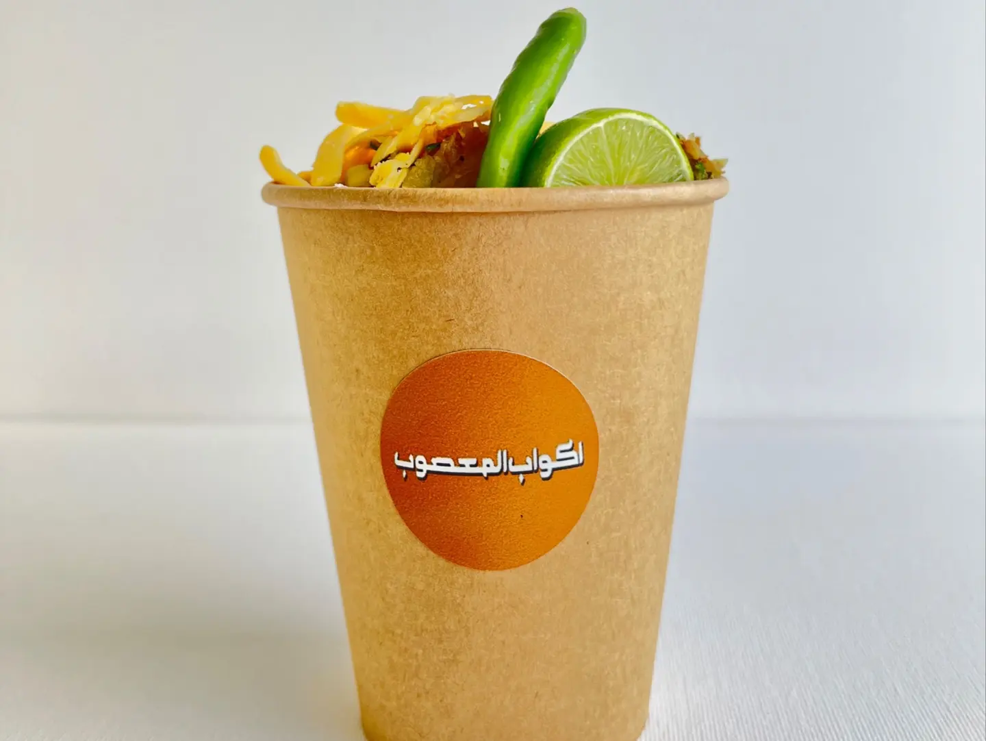 كوب مطبق خضار جبن شيدر