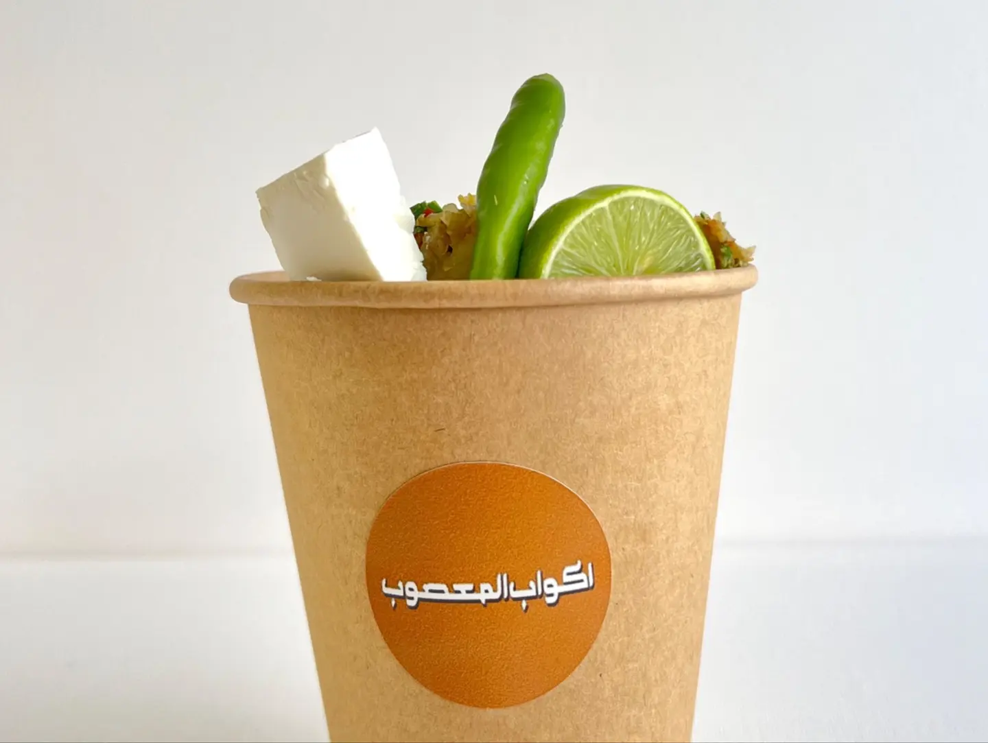 كوب مطبق خضار جبن مالح