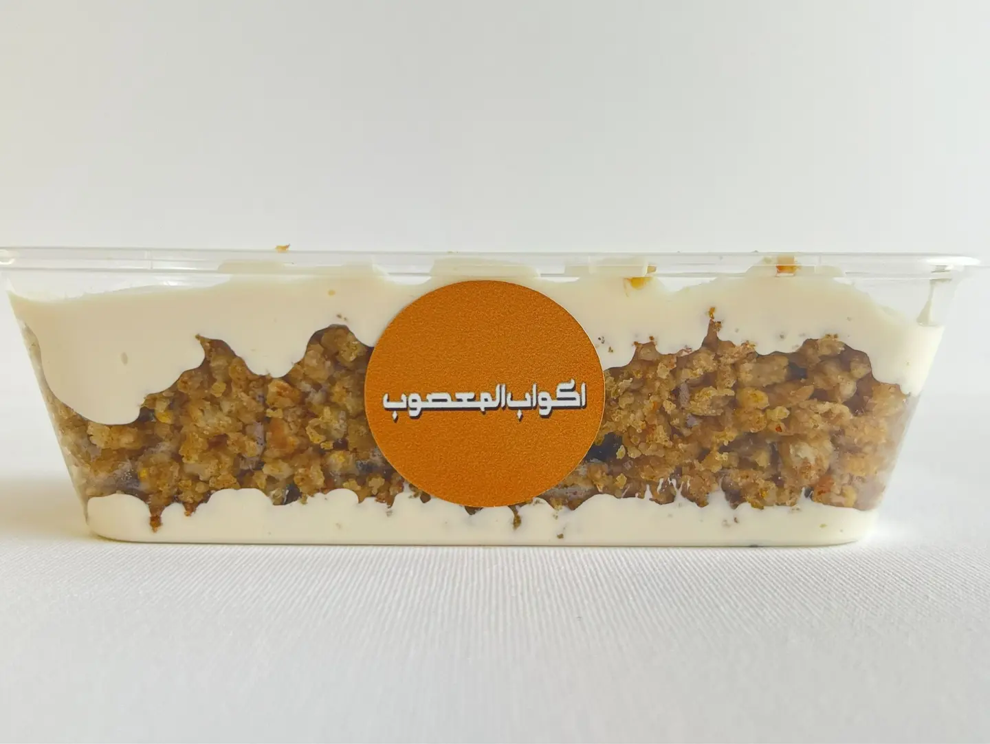 صحن عريكة قشطة