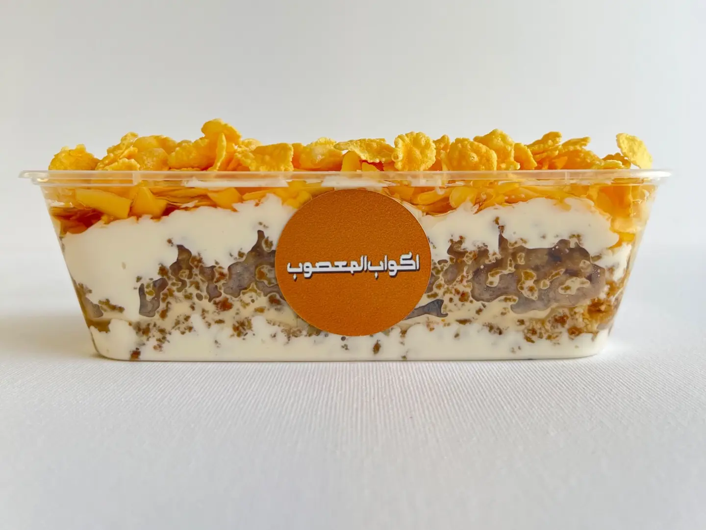 صحن عريكة فل اوبشن