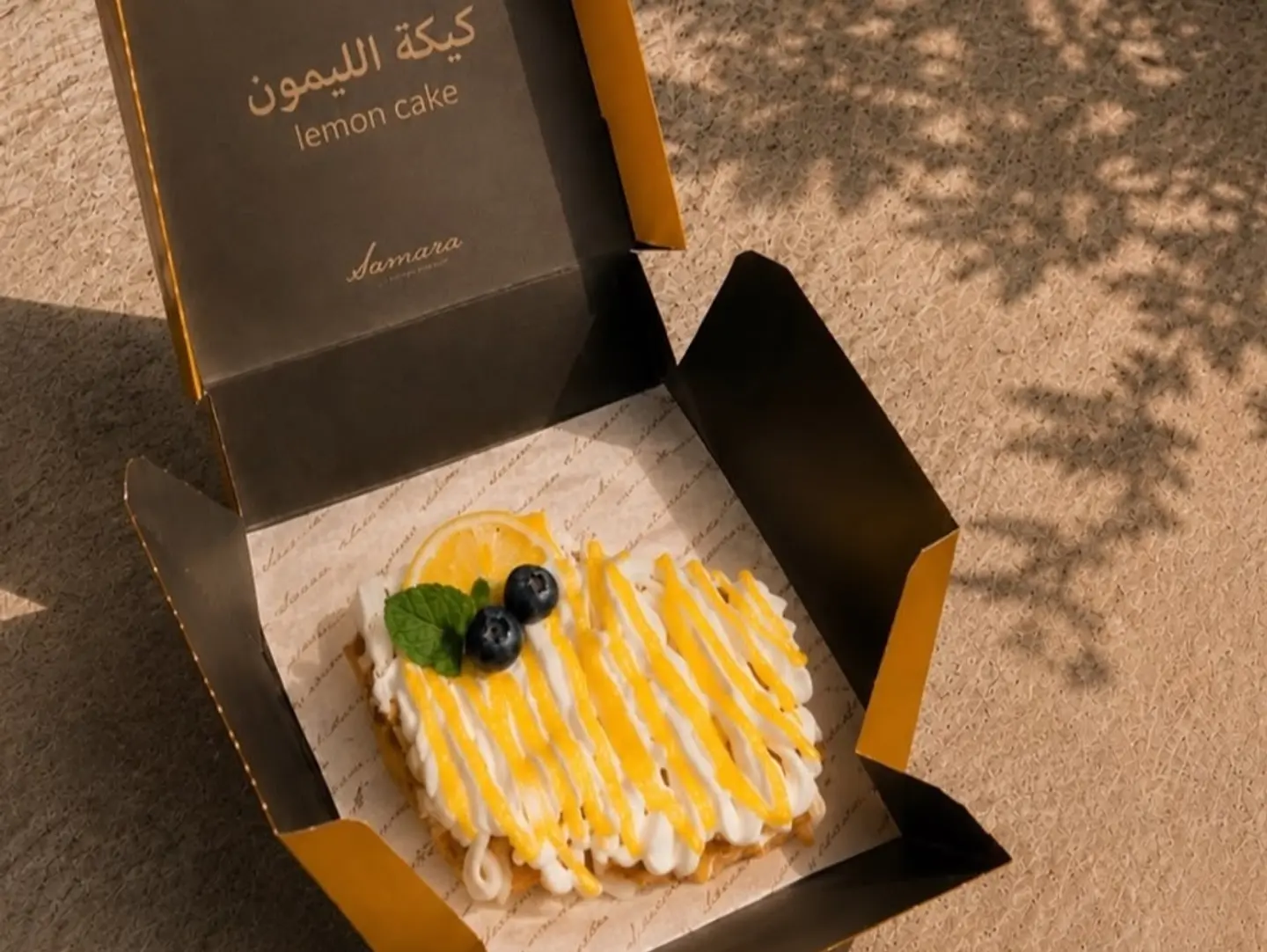 كيكة ليمون
