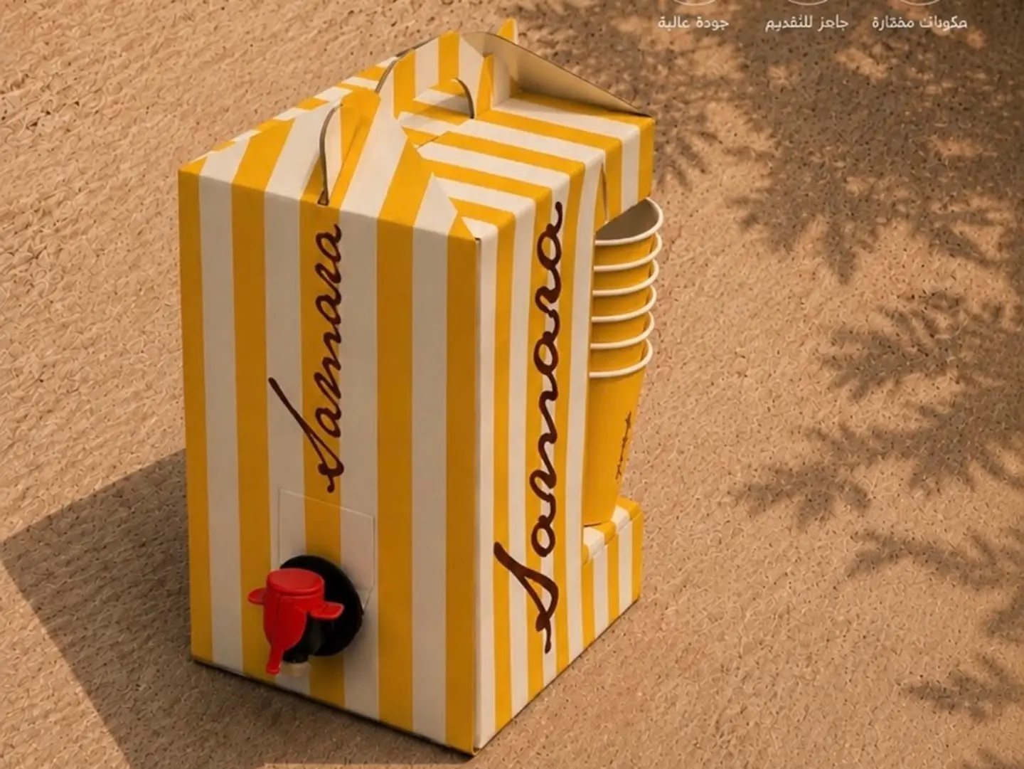 Hot Coffee Box (1.5 L)