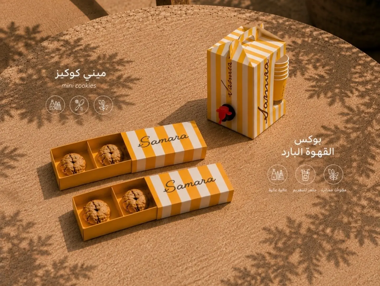 كومبو يوكس قهوة 1.5 لتر 2 بوكس كوكيز 6 قطع