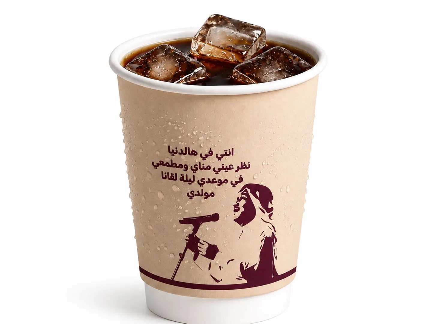 في 60 بارد