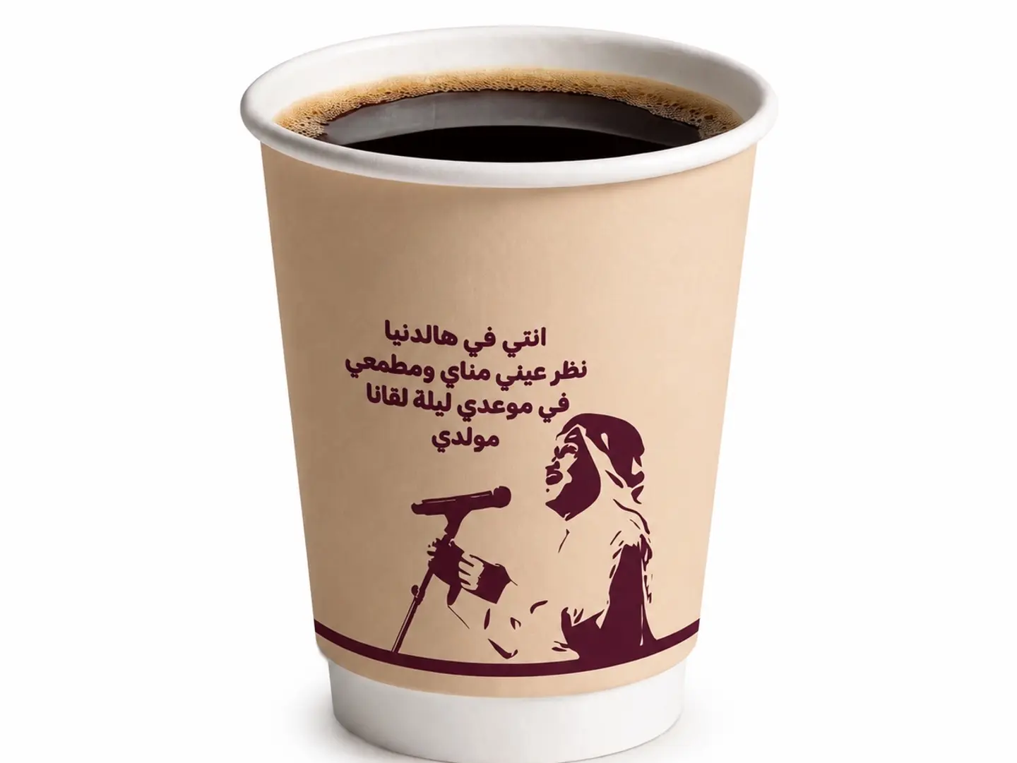 قهوة اليوم حارة
