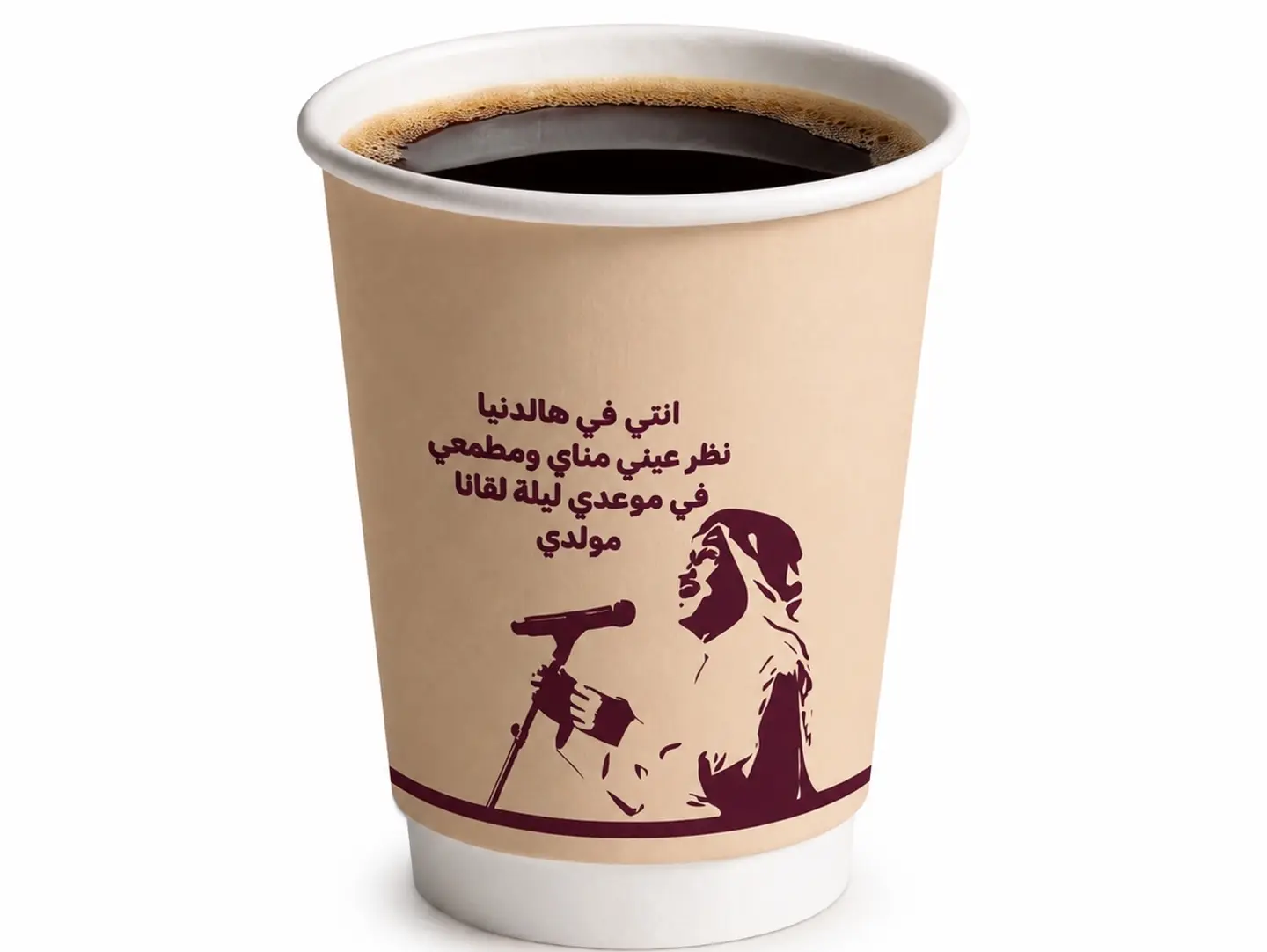 في 60 حار