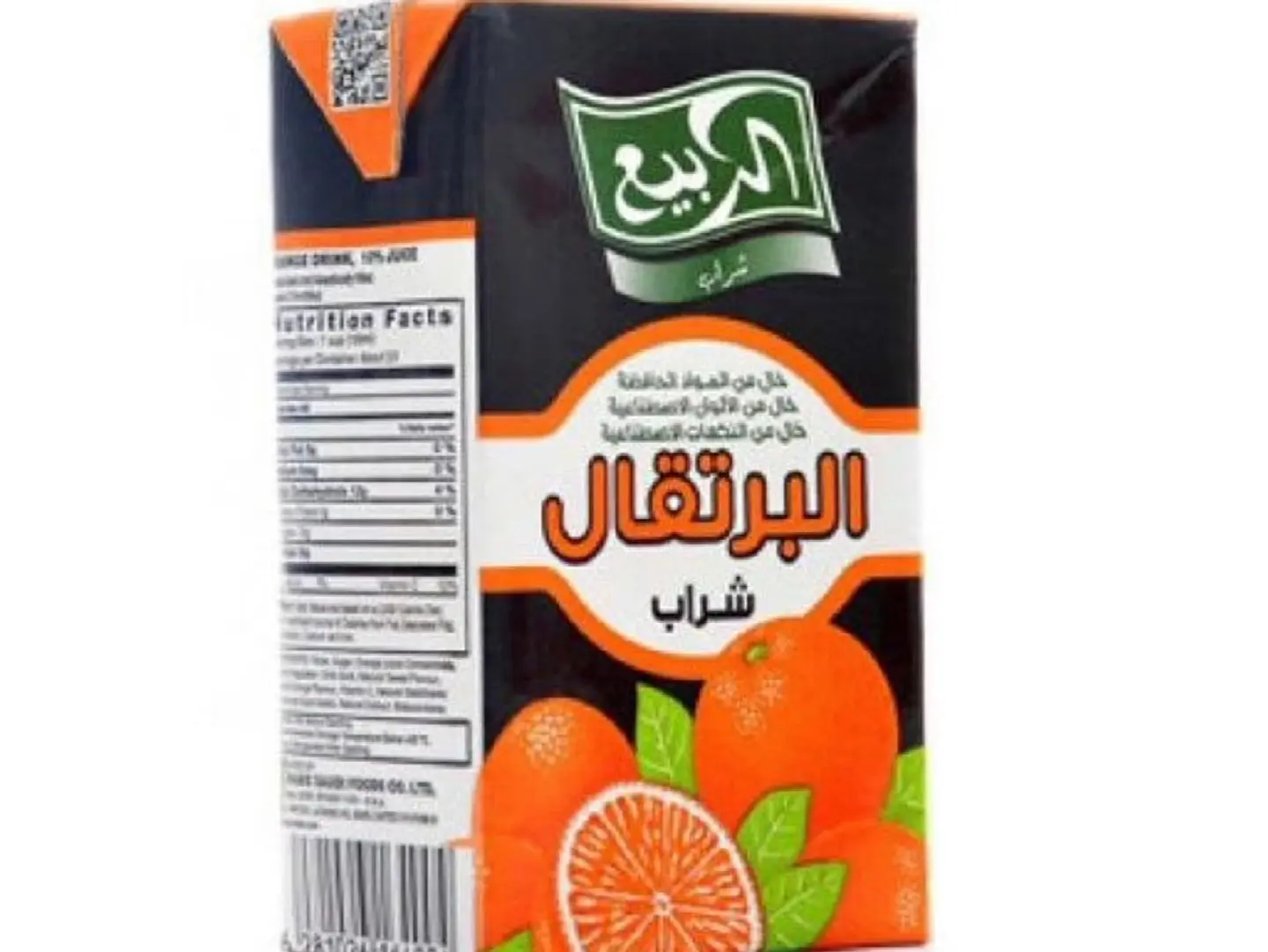 Rabea Orange Juice
