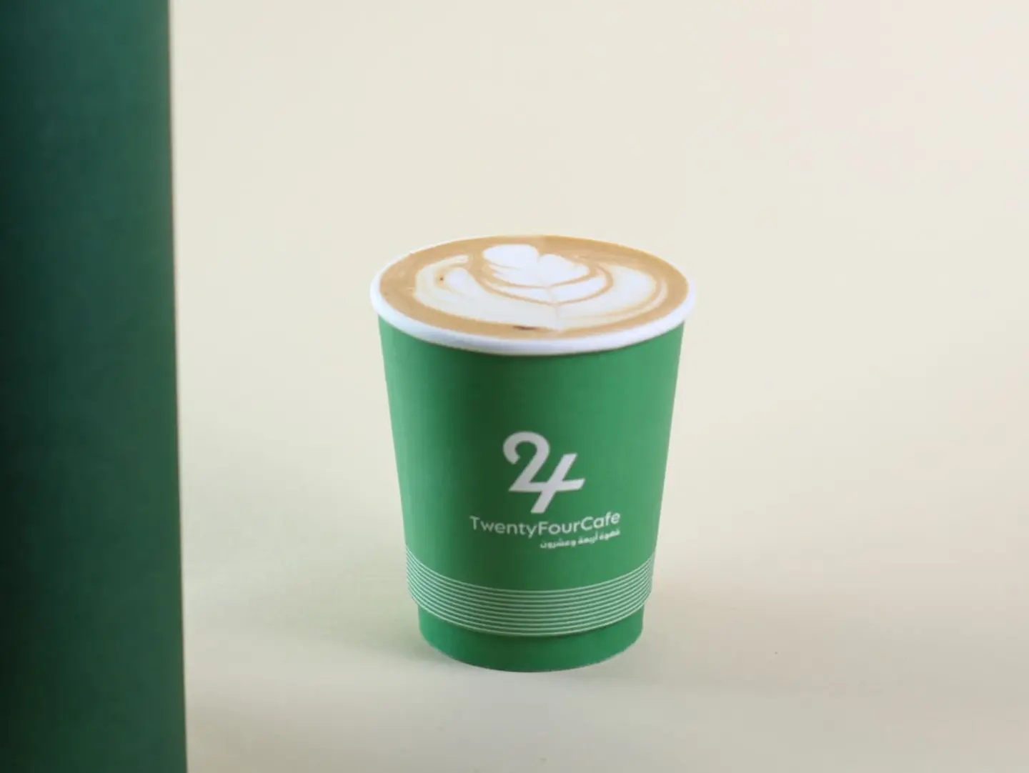 Latte - Small