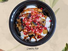 فته باذنجان