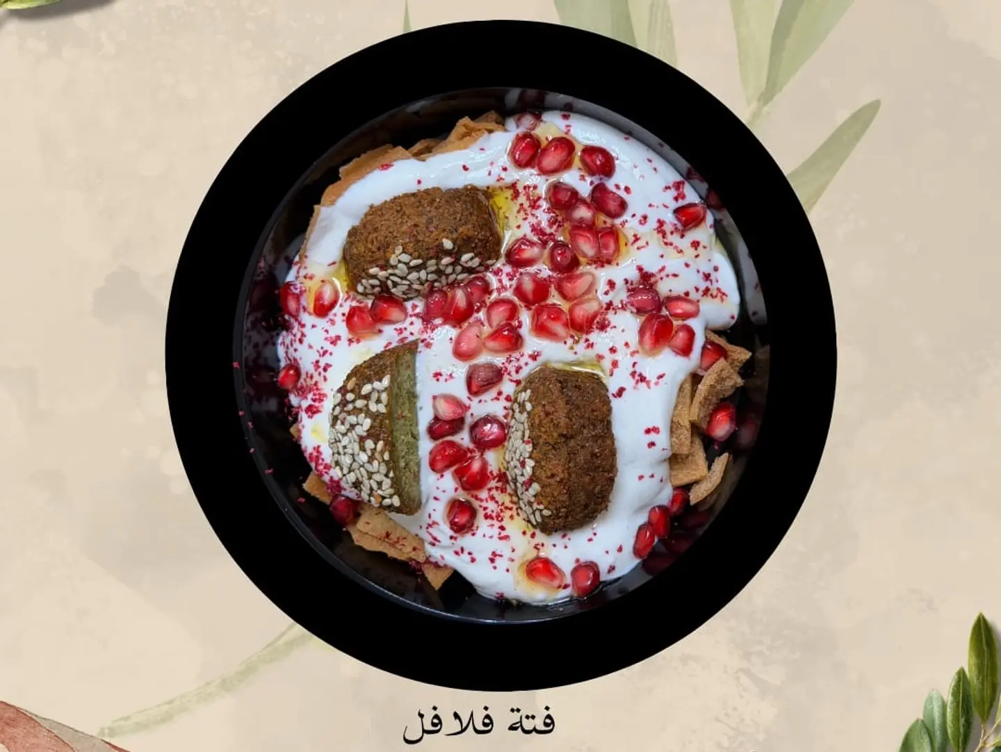 Fattah Falafel