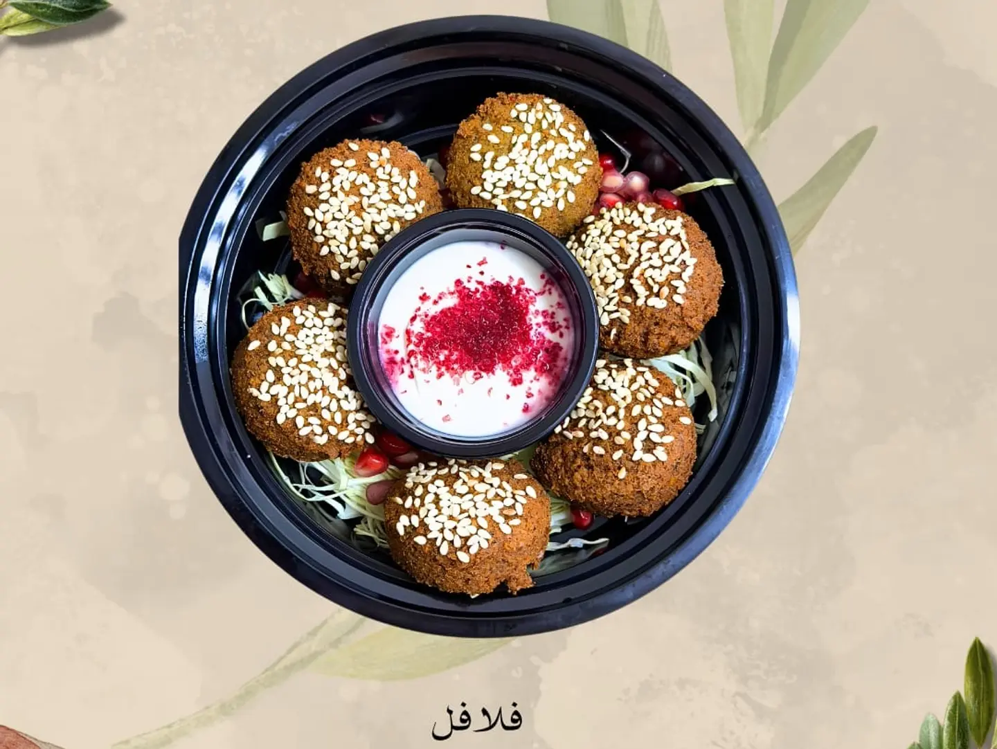 Falafel