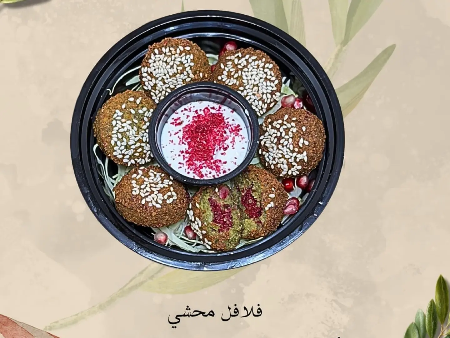 Falafel With Soumak
