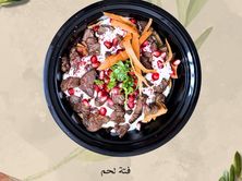 فته لحم