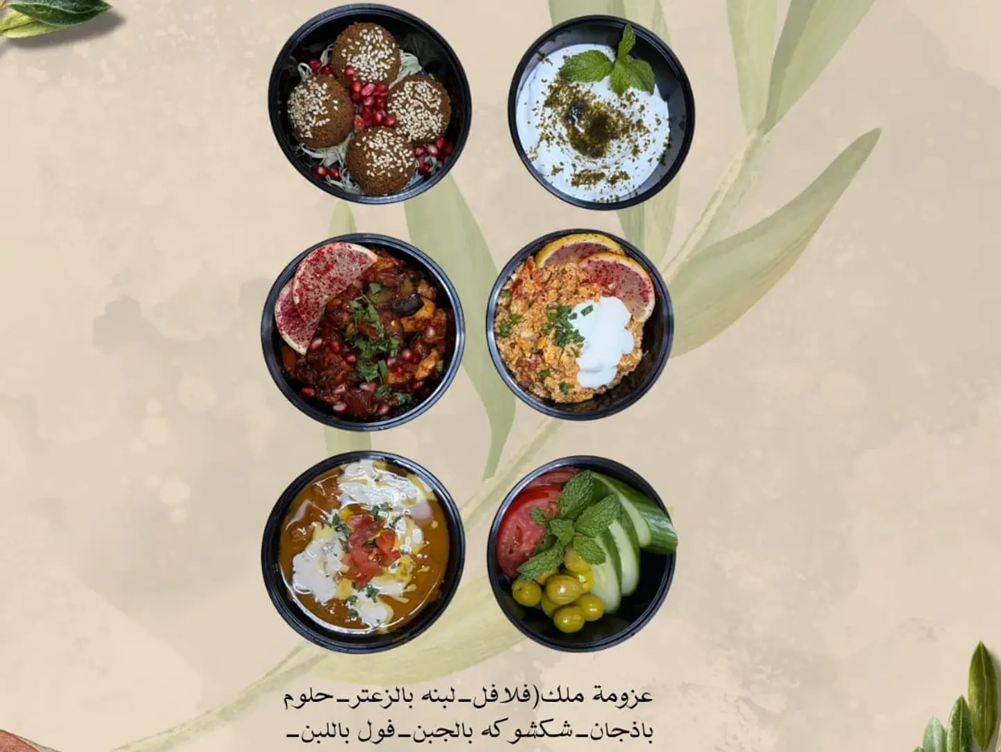 Aazoumah King Box