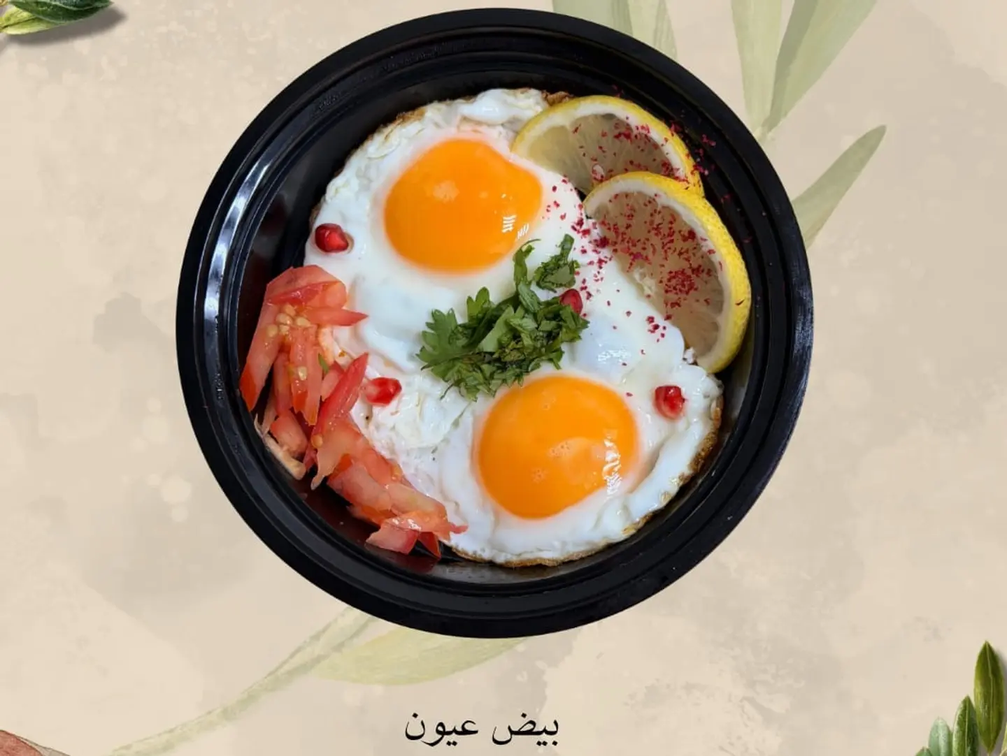 Sunny Side Eggs