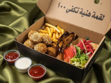 صحن فلافل