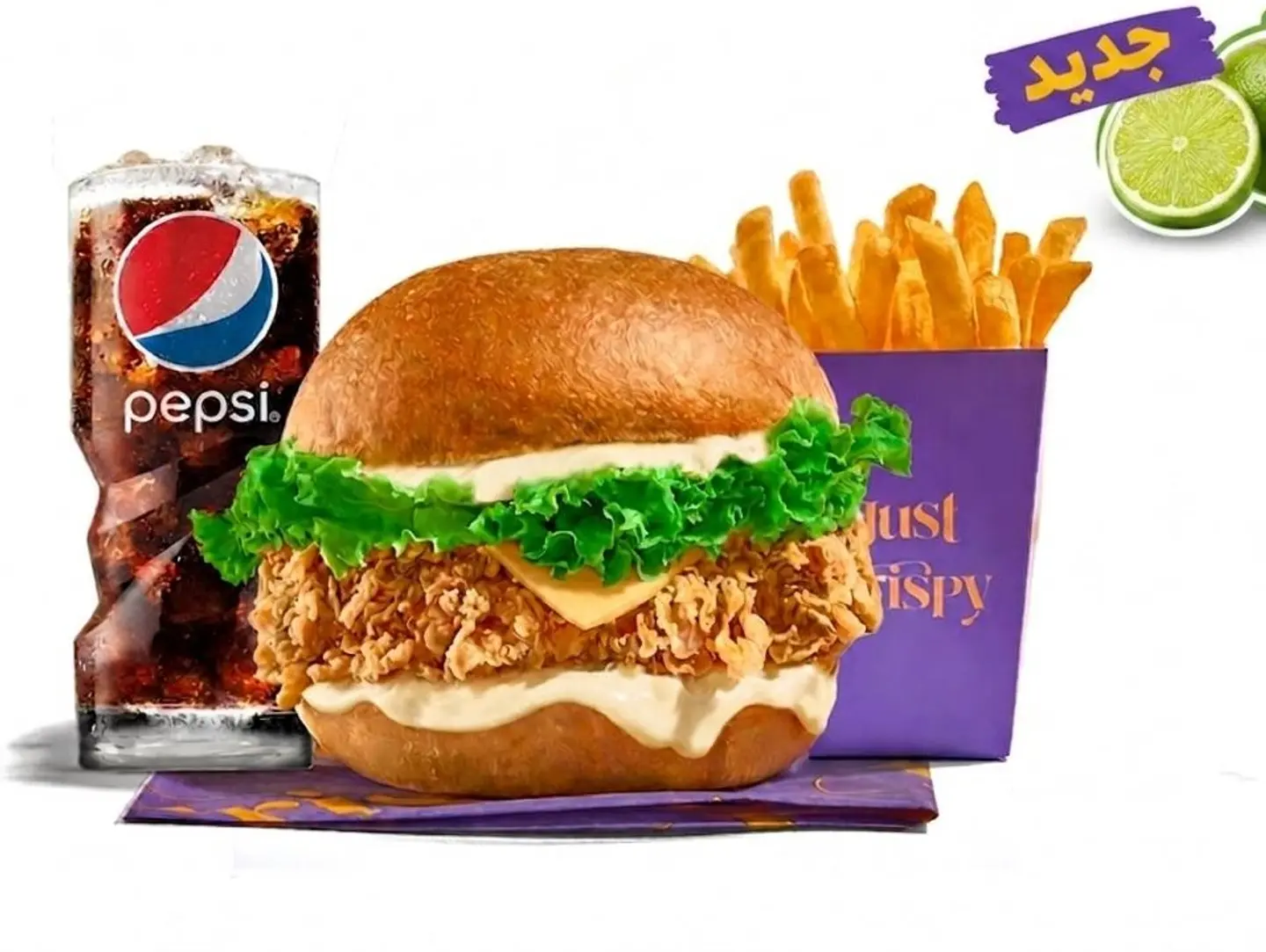 Lumi Burger Meal