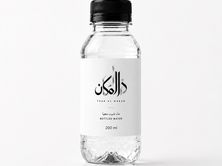 مياه