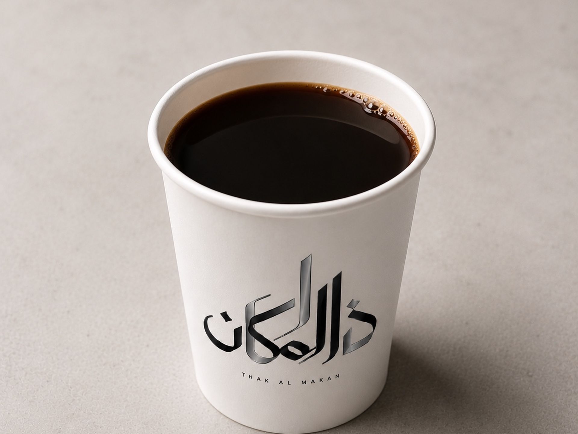قهوة اليوم - صغير