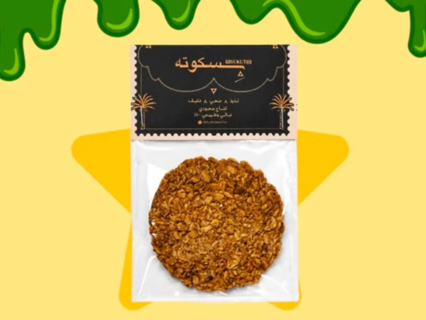 Granola